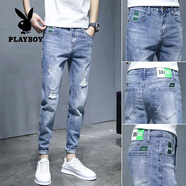 花花公子（PLAYBOY）春夏季彈力大碼牛仔褲男士淺色修身破洞小腳褲韓版男青少年九分褲 709淺藍(lán) 28 腰圍二尺一 建議100斤左右