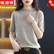 恒源祥25夏季新款卷邊半高領(lǐng)短袖打底衫女寬松針織純色薄款套頭中袖上衣 原駝色 S (建議85-95斤)