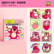 迪士尼（Disney）兒童DIY手工沙畫制作彩沙涂鴉畫全套材料幼兒創(chuàng)意玩具生日禮物益智玩具 草莓熊A60112-T1