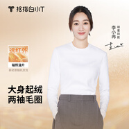 拇指白小T明星同款秋冬男士t恤加絨加厚保暖長袖 女款白色 L