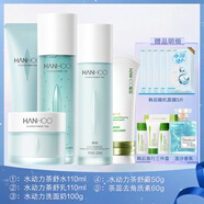韓后護(hù)膚品套裝水動(dòng)力茶舒補(bǔ)水保濕鎖水護(hù)膚禮盒 化妝品潔面水乳面霜 水動(dòng)力茶舒+去角質(zhì)