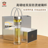 大嘴猴（PAUL FRANK）大嘴猴玻璃鈦杯PFC833高硼硅茶網(wǎng)鈦材質(zhì)杯蓋鈦材質(zhì).
