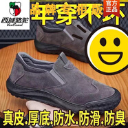 西域駱駝?wù)嫫づＦ?00厚底勞保鞋男透氣防臭休閑皮鞋工作防滑耐磨男款男鞋 軍工品質(zhì)工裝鞋灰色-駱駝官方品 43