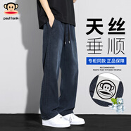大嘴猴（paul frank）休閑褲男夏季薄款直筒褲男天絲涼感寬松男褲男士褲子 星空藍(lán)  XL 
