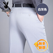 花花公子（PLAYBOY）秋冬新款中老年爸爸褲厚款高腰西褲男士寬松直筒長(cháng)褲免燙休閑褲男 【秋冬新款】白灰色 29 (2尺2)
