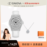 Davena【鞠婧祎同款】蒂瑋娜五芒星手表女滿天星輕奢手表生日禮物送女友 銀色白帶-項(xiàng)鏈對(duì)開禮盒