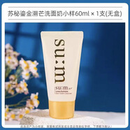 蘇秘37°（Su:m37°）3支 國內專(zhuān)柜蘇秘sum溫和潔面液40ml小樣 呼吸泡沫洗面奶控油 1支 60ml