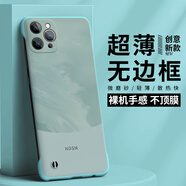 摩貝星 適用蘋(píng)果11手機殼5G超薄磨砂無(wú)邊框iPhone11ProMax防摔半包散熱硬殼男女新款網(wǎng)紅簡(jiǎn)約潮牌保護套 【淡青色】磨砂散熱 蘋(píng)果11promax