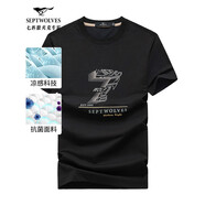 七匹狼（SEPTWOLVES）短袖T恤男夏季新品冰爽親膚透氣短T數(shù)字印花百搭上衣男裝