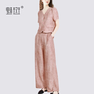 魅斑歐貨時(shí)尚高級感套裝女裝2025年夏季新款V領(lǐng)上衣闊腿褲兩件套 粉色+粉色 2XL