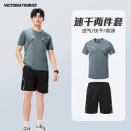 維多利亞旅行者運(yùn)動(dòng)套裝男夏季跑步速干衣足球訓(xùn)練服籃球羽毛球服休閑套裝