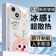 韜田榮耀暢玩30手機殼玻璃殼VNE-AN00可愛(ài)卡通風(fēng)液態(tài)硅膠硬殼輕奢鏡頭全包網(wǎng)紅防摔保護套潮流新款男女 銀色【B5么么噠】 榮耀暢玩30