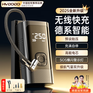 慧多多無線車載充氣泵汽車打氣泵輪胎打氣筒電動(dòng)車自行車充氣寶帶測(cè)胎壓