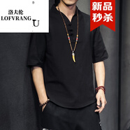 洛夫倫夏季亞麻短袖t恤男士潮牌上衣中國(guó)風(fēng)大碼男裝衣服中袖體恤 黑色 XL