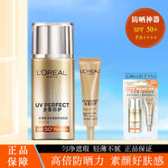 歐萊雅（LOREAL）女士防曬霜多重隔離露柔紫色修正偏黃暗男士海邊防日曬釣魚SPF50+ 新款防曬霜勻凈套裝