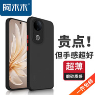 阿木木適用vivo iQOO超薄手機殼防摔保護殼套磨砂撞色網(wǎng)紅防指紋高檔男女全包新款網(wǎng)紅軟殼防指紋 vivo S20手機殼V2429A