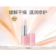 歐珀萊新均衡盈潤唇膏滋潤呵護防干裂保濕溫和補水淡化唇紋 無色