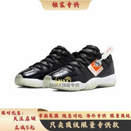 SMAX專(zhuān)供飛人喬11代籃球鞋AJ11男女低幫實(shí)戰耐磨氣墊緩震運動(dòng)鞋 大魔王 40