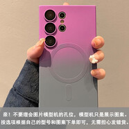 三星（SAMSUNG）適用三星GalaxyS24Ultra手機殼液態(tài)硅膠精孔磁吸S23Ultra漸變粉 液態(tài)硅膠精孔磁吸軟殼-漸變紫灰 三星GalaxyS24