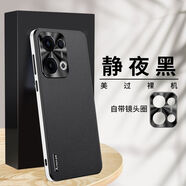 普邁鑫oppo reno13手機殼素皮reno13pro保護套磨砂PKM110鏡頭金屬全包PK 靜夜黑 OPPO Reno13