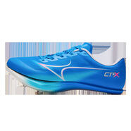 海爾斯（HEALTH）釘子鞋CPX新款中短跑鞋男女學(xué)生碳板釘鞋田徑比賽全能競速釘鞋 孔雀藍 38