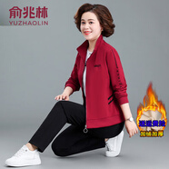 俞兆林（YUZHAOLIN）媽媽裝媽媽運動服套裝女秋冬裝新款中老年時尚外套加絨加厚兩件套 酒紅色(冬裝兩件套) 加絨 XL 110-125斤