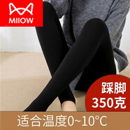 貓人高檔黑色打底褲女外穿秋冬加絨加厚壓力襪緊身保暖襪褲踩腳連褲襪 中厚黑色踩腳 秋冬  1條 均碼 【80-135斤】