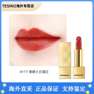 巴寶莉（BURBERRY）之吻晶潤(rùn)緞彩唇膏持久潤(rùn)澤鎖色顯白口紅 #117泰晤士日落紅