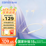 漫步者（EDIFIER）W200BT Free藍(lán)牙無(wú)線入耳式掛脖式運(yùn)動(dòng)耳機(jī)磁吸頸掛耳麥適用oppo蘋果華為vivo手機(jī) W200BT Free-金標(biāo)認(rèn)-白色