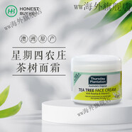 星期四農(nóng)莊澳洲Thursday星期四農(nóng)莊茶樹(shù)面霜65g 保濕補(bǔ)水滋潤(rùn)毛孔粉刺 星期四農(nóng)莊茶樹(shù)面霜65g