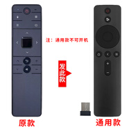夏普適用于SHARP夏普B800智能語音LCD-50SU671A 55/60SU671A網(wǎng)絡(luò)電視 發(fā)通用 免設(shè)置(不可開機(jī))