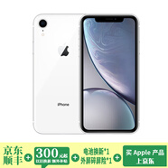 蘋果xr Apple iPhone XR x 二手手機 二手蘋果手機 全面屏 游戲 全網(wǎng)通 雙卡雙待 蘋果xr【白色】 95新嚴(yán)選靚機256G【豪華大禮包】