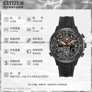 西鐵城（CITIZEN）【海外款黑天使】西鐵城空中之鷹光動(dòng)能多局電波男表JY8035-04E JY8035-04E
