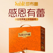莎布蕾軟心曲奇夾心餅干早餐休閑零食爆漿軟心蔓越莓抹茶巧克力 感恩有蕾