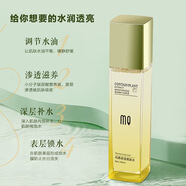 瑪茜【官方】瑪茜四倍蠶絲維生素e乳液全能保濕補(bǔ)水皺緊致水乳爽膚水 水乳組合【官方正品-多人選擇】