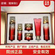 潮里美伊護膚品套裝 潮里美伊六件套