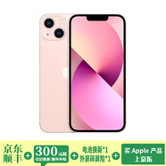 Apple iPhone13 蘋果13 蘋果13二手 白條免息 國行蘋果手機 二手游戲手機? 粉色 99新128G精選靚機【6期免息+豪華大禮包】