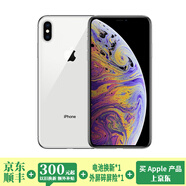 蘋果xsamax Apple iPhone XS MAX 蘋果 xs 國行 4G全網(wǎng)通 二手蘋果手機(jī) XS【銀色】 64G【國行全網(wǎng)通+豪華大禮包】8成新