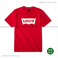 Levi's美版Levis李維斯大碼寬松T恤男女情侶純/棉短袖夏款體恤 紅色-3022CC M 130-150斤左右
