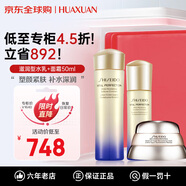 資生堂（Shiseido）悅薇水乳護(hù)膚品套裝補(bǔ)水抗皺緊致抗衰老化妝品全套女士生日禮物 滋潤(rùn)型水乳+百優(yōu)面霜