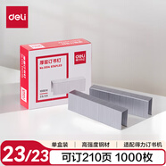 得力(deli)23/23厚層訂書(shū)釘 易穿透訂書(shū)針 辦公用品1000枚/盒 單盒裝 可訂210頁(yè) 0014