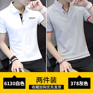 A21以純官網(wǎng)旗營店男士短袖t恤夏季新款韓版潮流ins冰絲半袖純棉體恤polo衫修身上衣 6130白色+6378灰色 M