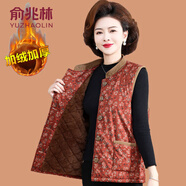 俞兆林（YUZHAOLIN）中老年女秋冬裝短款碎花馬夾外套奶奶裝加絨加厚棉衣馬甲大碼坎肩 109-橘色 小碎花 XL (參考90-110斤)