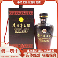 茅臺貴州茅臺酒醬香型白酒 個(gè)性化定制/稀缺收藏系列/飛天茅臺系列 53度 1000mL 1瓶 巴拿馬黑壇 公斤裝