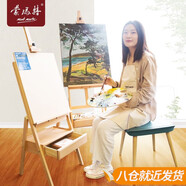 蒙瑪特畫(huà)架 帶抽屜櫸木箱體畫(huà)架 素描畫(huà)架畫(huà)板套裝 木制油畫(huà)架子 單個(gè)畫(huà)架 MEA0043