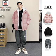 AEMAPE連帽假兩件棉衣男士冬季套裝男面包服棉襖男裝一套搭配帥氣三件套 [3件裝]棉服粉色+圓領(lǐng)衛衣黑+ S （建議80-95斤）