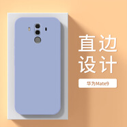 伍木華為Mate9手機(jī)殼mha一al00保護(hù)套m9華mt9魅特mete九mata新款m 華為mate9【薰衣灰】