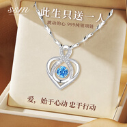 飾世美靈動(dòng)跳動(dòng)的心鎖骨鏈女高級(jí)感999純銀項(xiàng)鏈女情人節(jié)禮物送女友老婆 藍(lán)鉆-999銀項(xiàng)鏈【精美包裝】