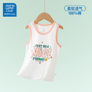 JEANSWEST CLUB真維斯男童背心夏季薄款網(wǎng)眼女童無袖打底小背心寶寶上衣護(hù)肚外穿 小背心【開心字母】 130 （尺碼偏小，建議拍大）