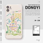 品無(wú)憂(yōu)埃菲爾鐵塔iPhone15手機(jī)殼16promax涂鴉藝術(shù)11創(chuàng)意xr適用14蘋(píng)果13 其他手機(jī)型號(hào)
